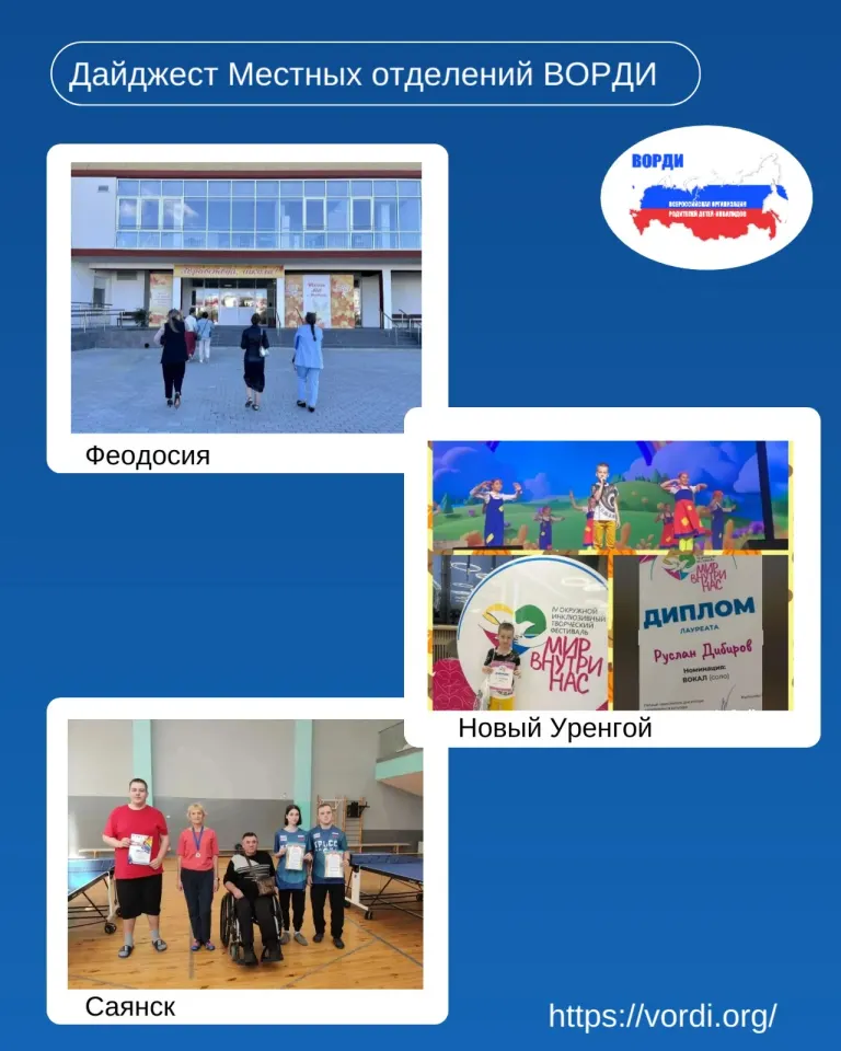 Фото из поста