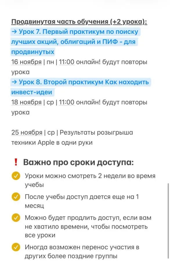 Фото из поста