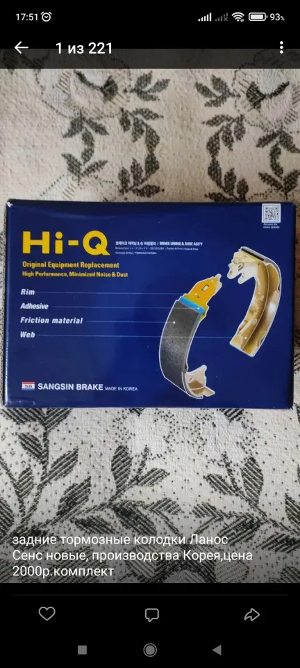Фото из поста