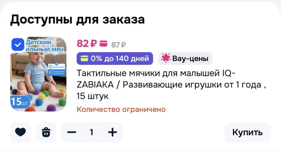 Фото из поста