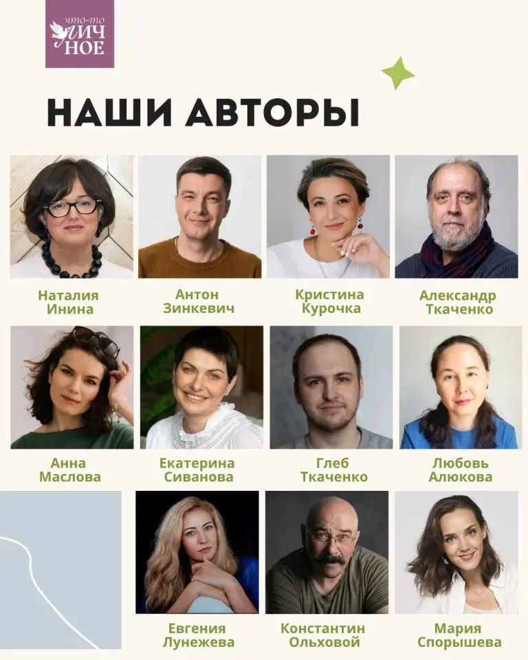 Фото из поста