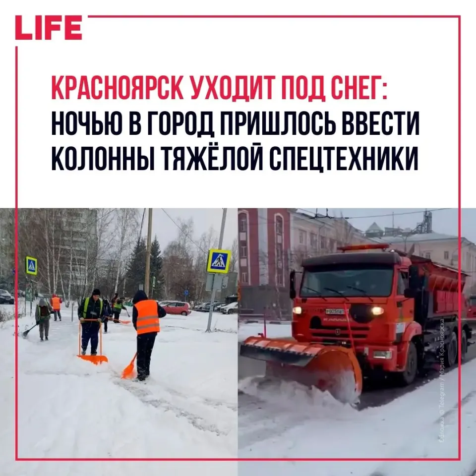 Фото из поста
