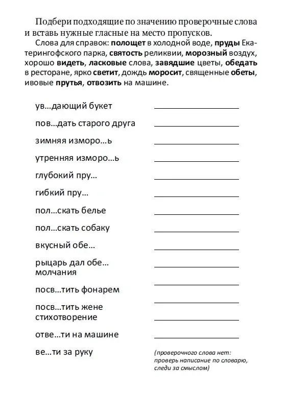 Фото из поста