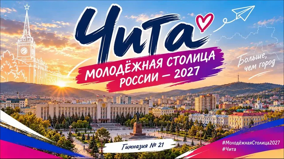 Обложка видео