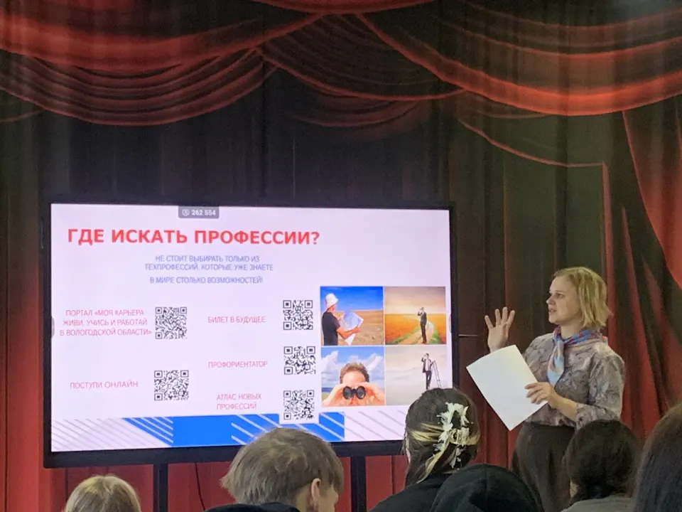 Фото из поста
