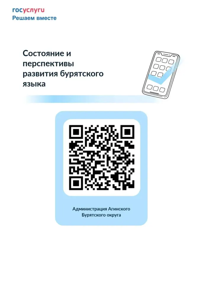 Фото из поста