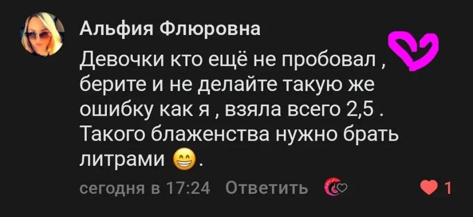 Фото из поста