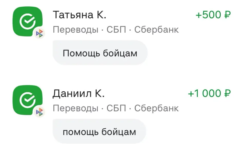 Фото из поста
