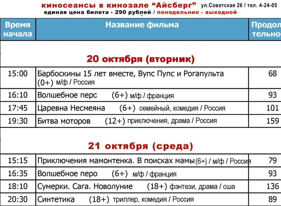 Фото из поста