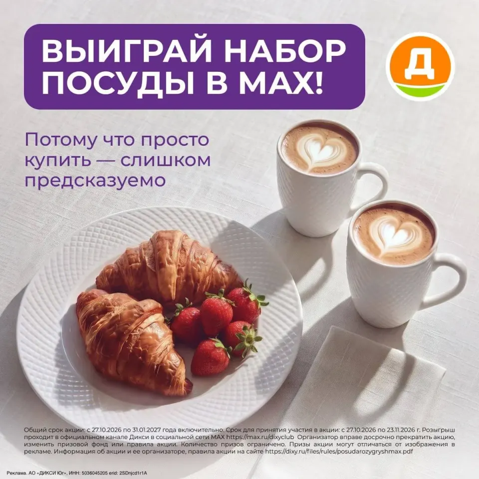 Фото из поста