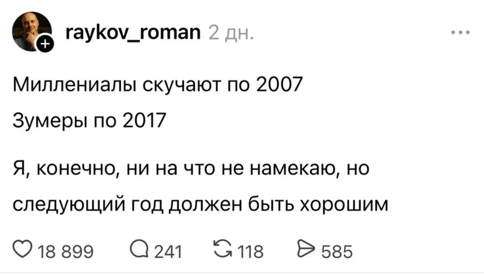 Фото из поста