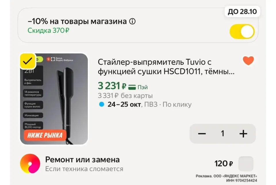 Фото из поста