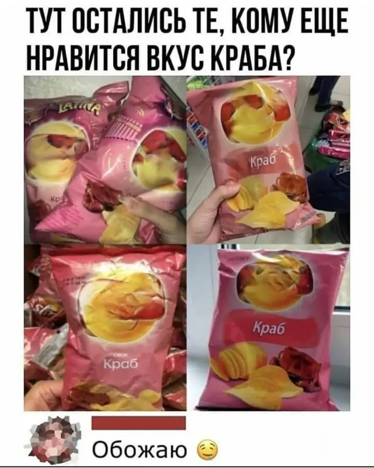 Фото из поста