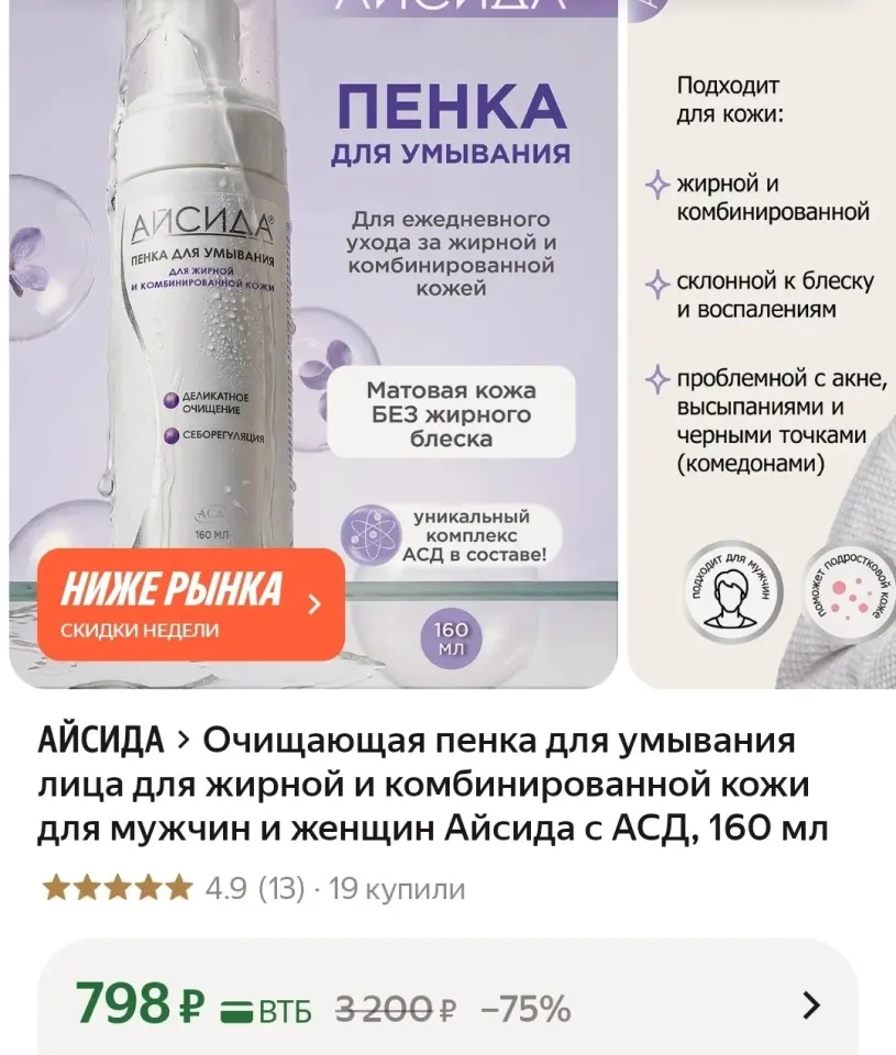 Фото из поста
