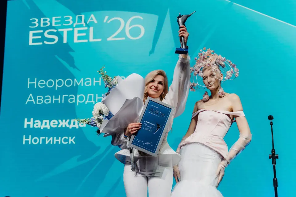 Фото из поста