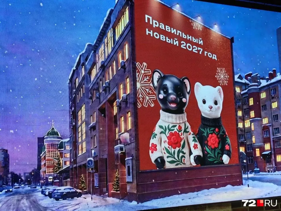 Фото из поста