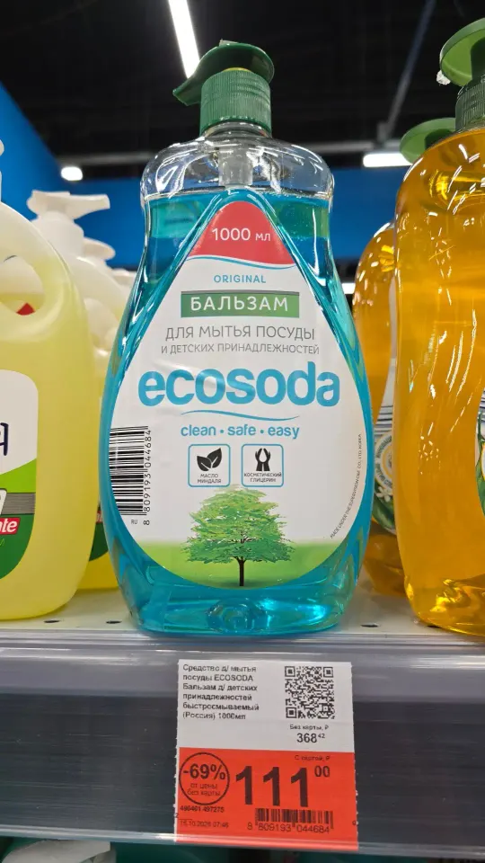Фото из поста