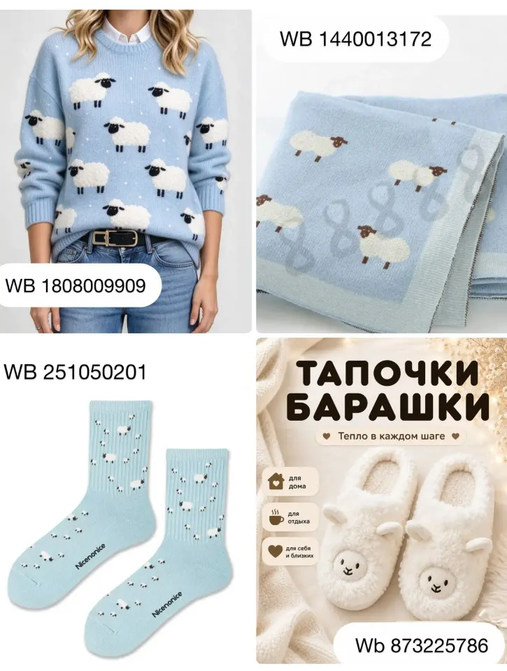 Фото из поста