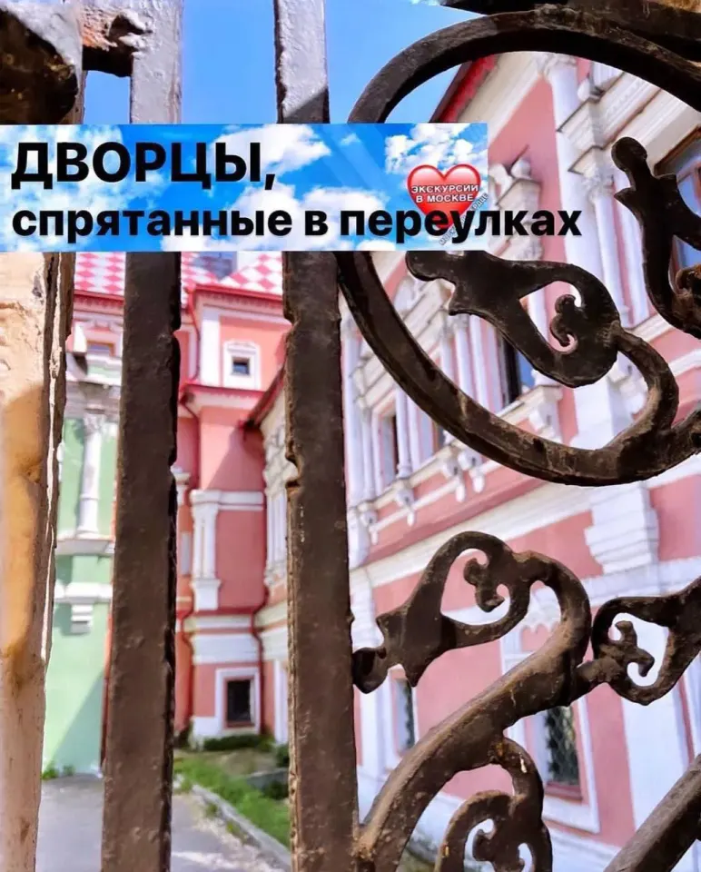 Фото из поста