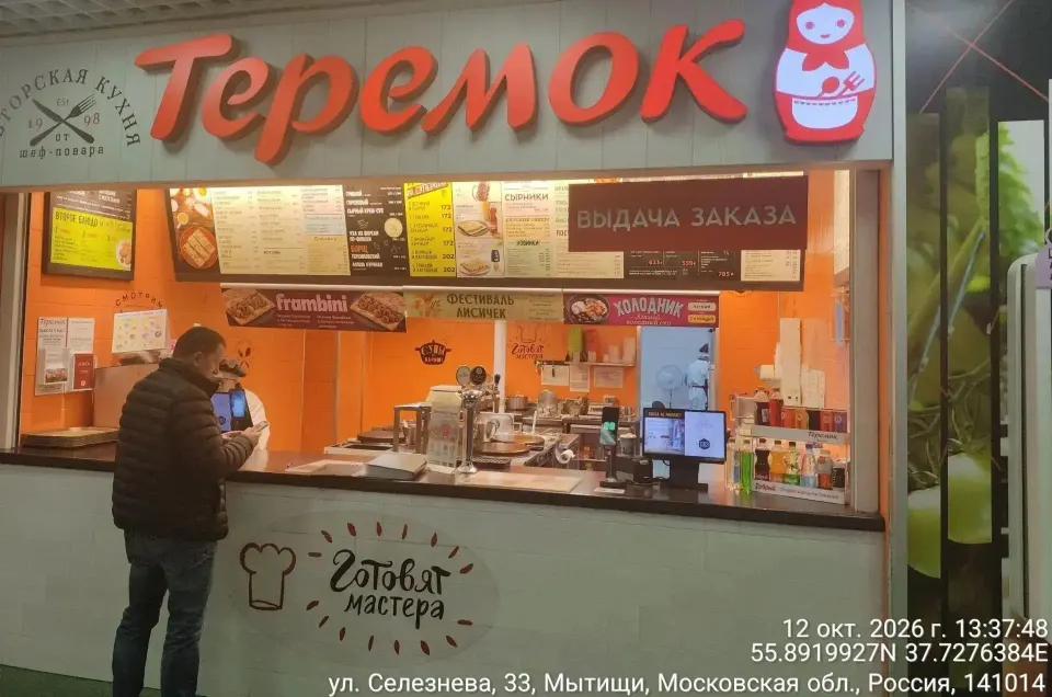 Фото из поста