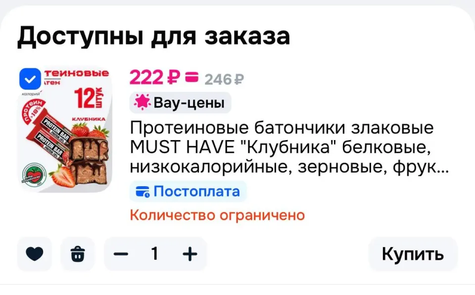 Фото из поста