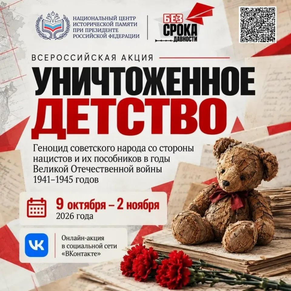 Фото из поста