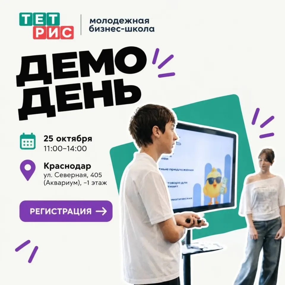 Фото из поста