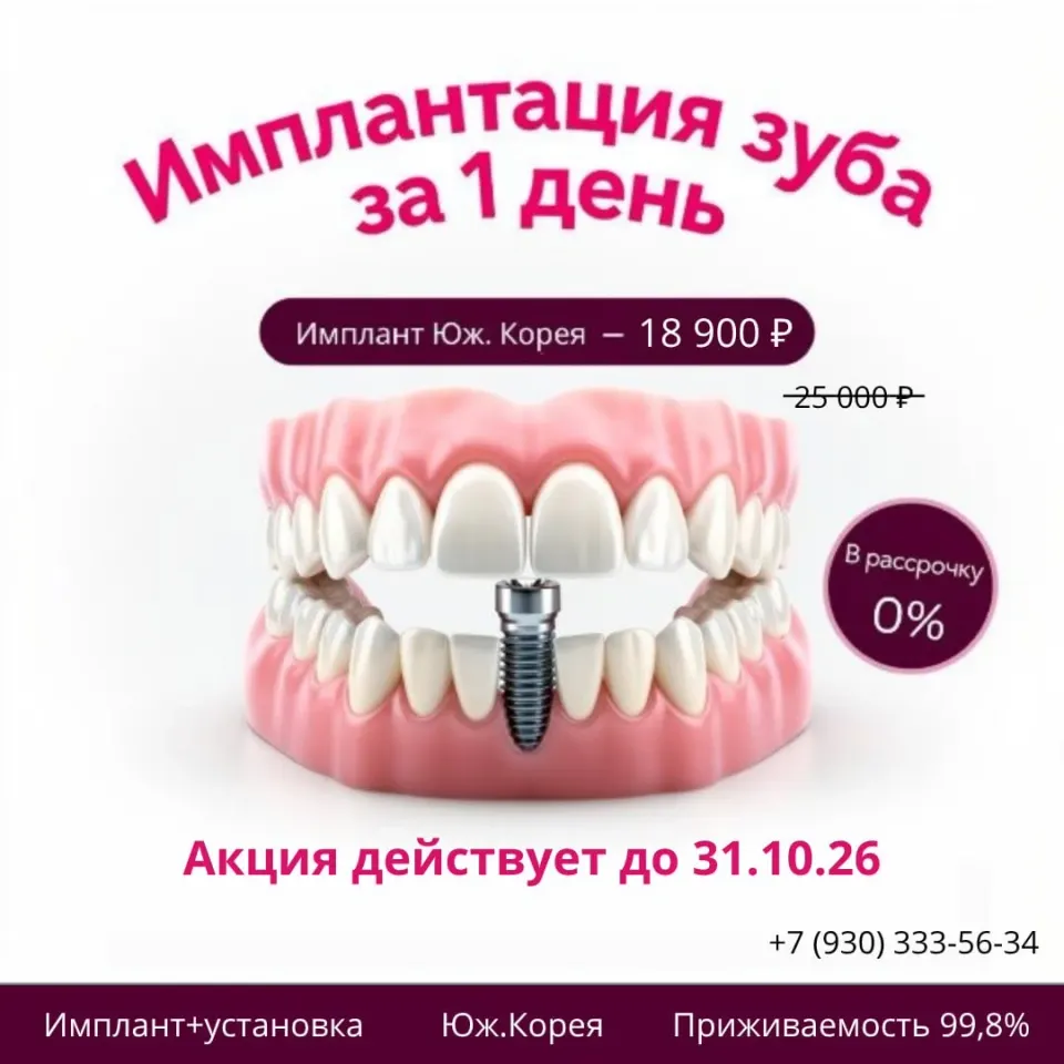 Фото из поста