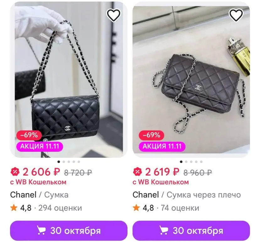 Фото из поста