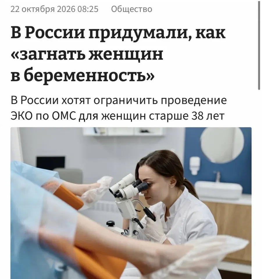 Фото из поста