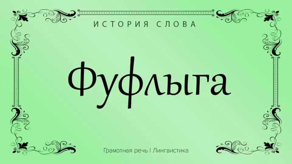 Фото из поста