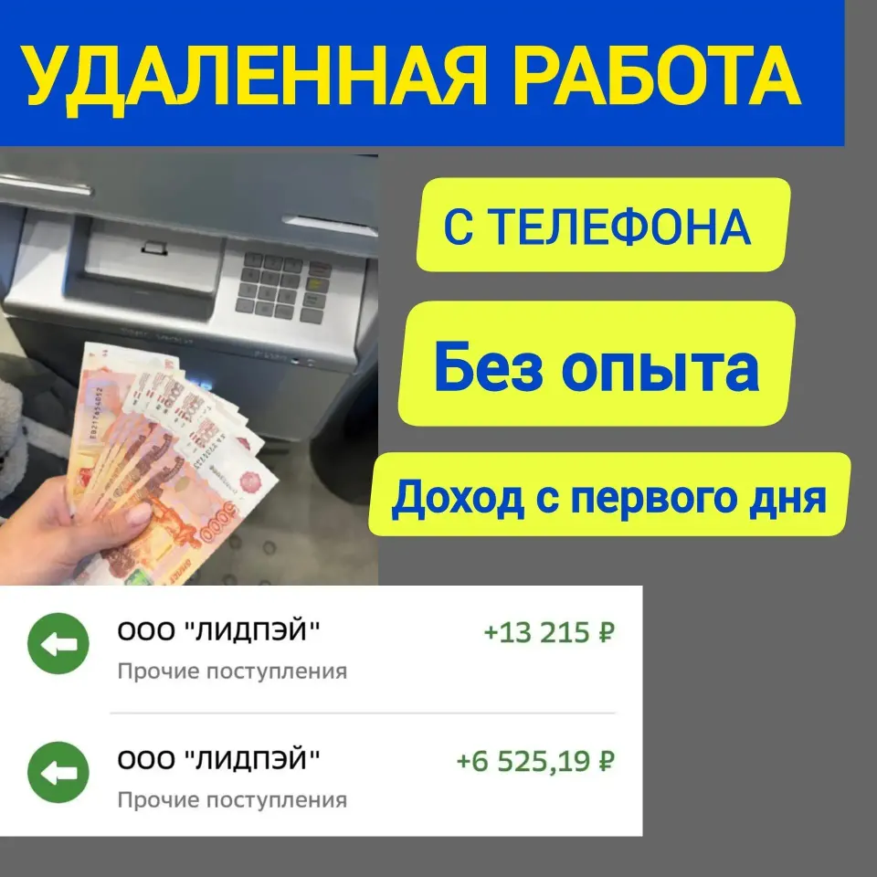 Фото из поста