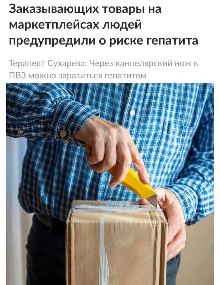Фото из поста