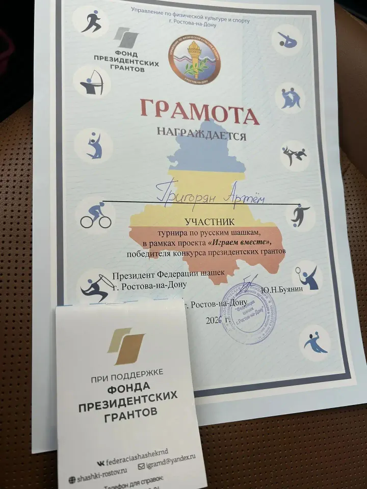 Фото из поста
