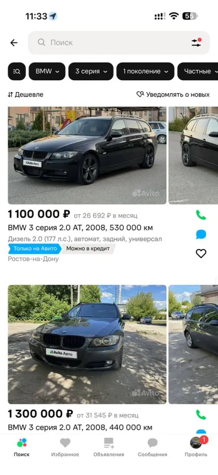 Фото из поста