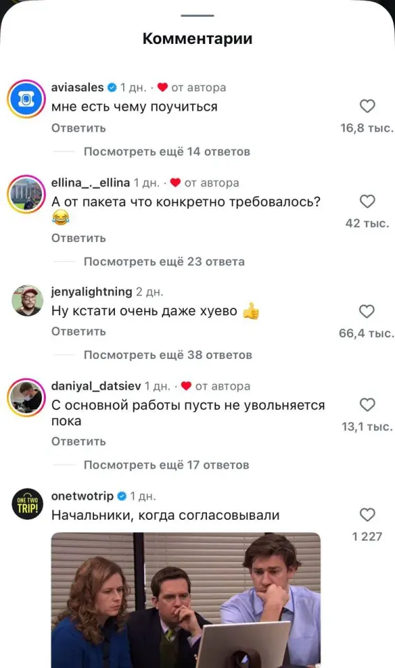 Фото из поста