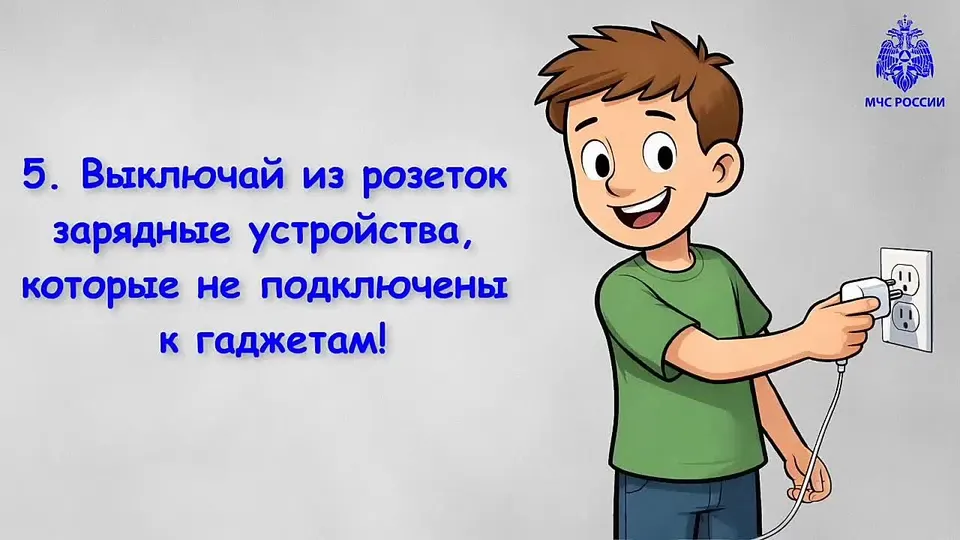 Обложка видео