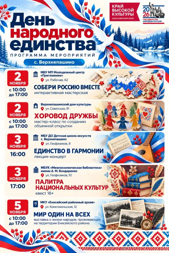 Фото из поста
