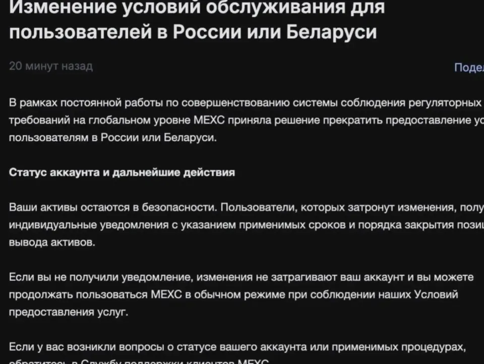 Фото из поста