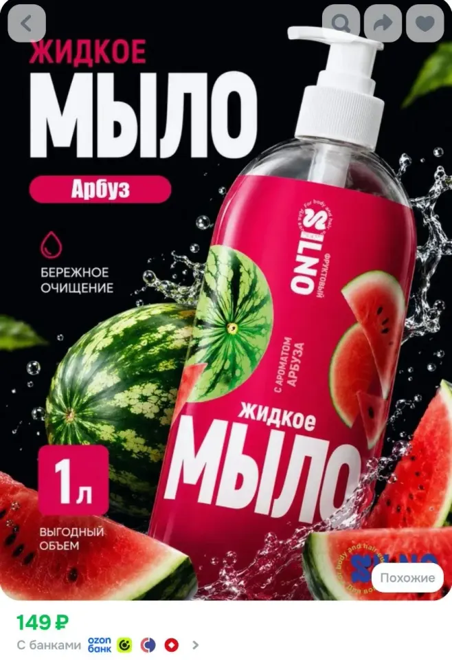 Фото из поста