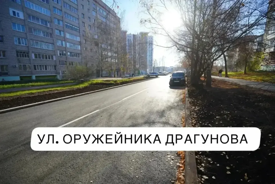 Фото из поста