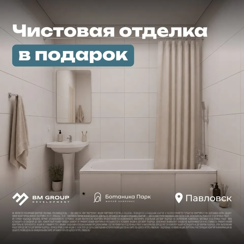 Фото из поста