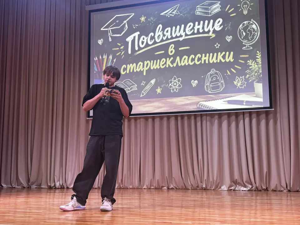 Фото из поста