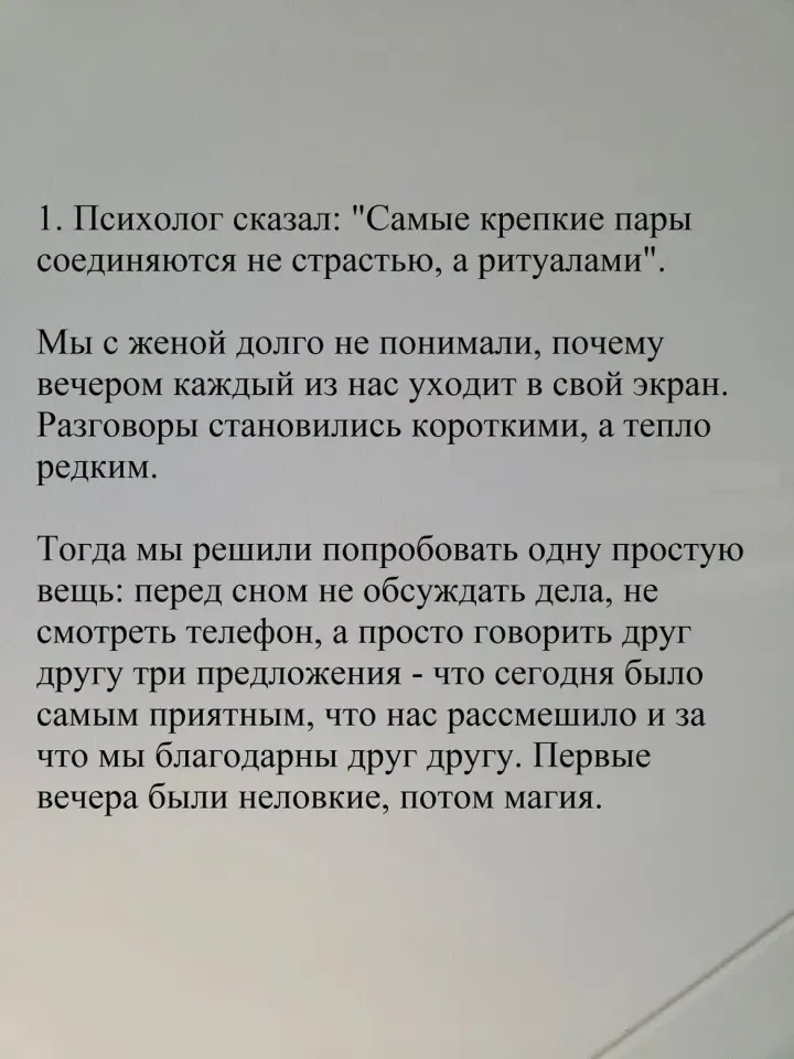 Фото из поста