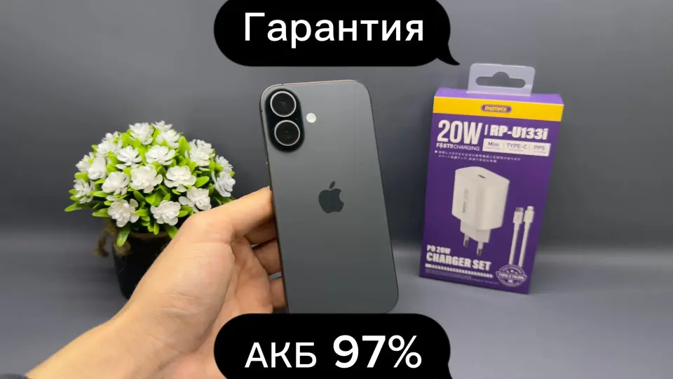 Фото из поста