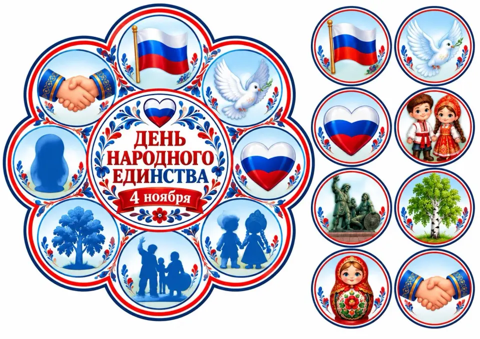Фото из поста