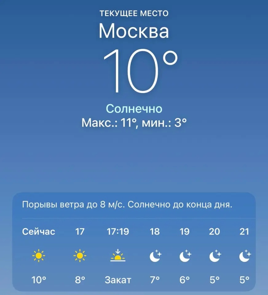 Фото из поста