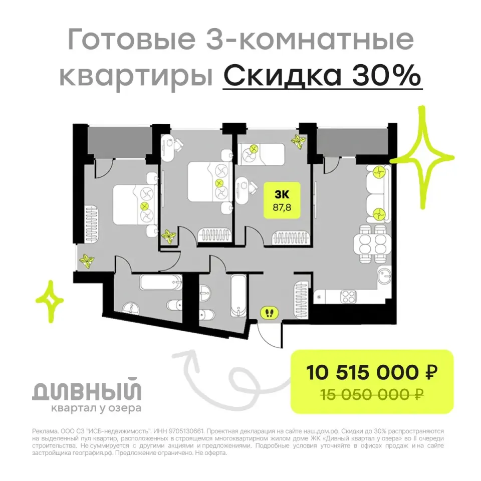 Фото из поста