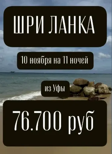 Фото из поста