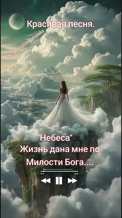 Обложка видео